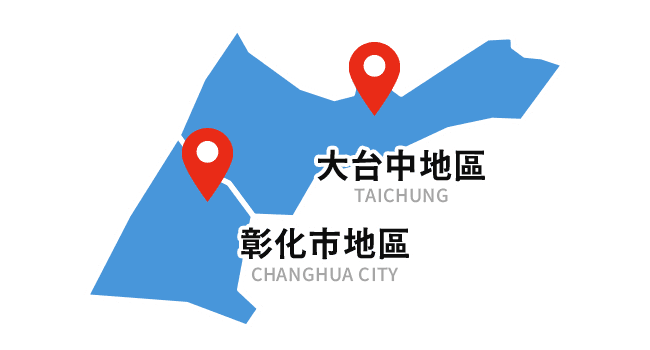 大肚油漆|烏日油漆|龍井油漆|沙鹿油漆|彰化市油漆|大肚居家油漆|大肚油漆粉刷|大肚油漆工程|台中海線油漆工程